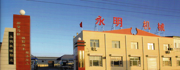 篩選機(jī)廠家.png 篩選機(jī)廠家.png