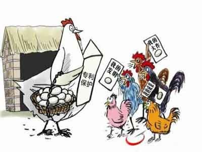 專利申請費(fèi)用